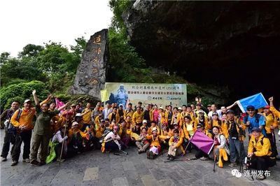 連州地下河榮膺省研學旅行示范地，地質奇觀成自然課堂